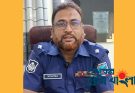 প্রশাসনিক ব্যর্থতা, ভৈরব থানার ওসি আতাউর রহমান আকন্দের প্রত্যাহার