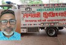 মিঠামইন বিএনপির সভাপতি জাহিদুল আলম জাহাঙ্গীর খুন, তিন ভাড়াটে খুনি আটক