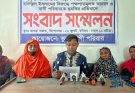 বিদেশ ফেরত অটোচালক খুন, বাদীর মামলার পরিবর্তে ওসি লিখেছেন মনগড়া মামলা
